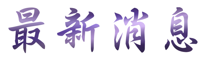 婚友社評比-找婚友優質單身愛情-優質婚友社 婚友社評比-找婚友優質單身愛情-優質婚友社